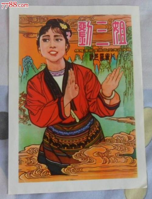 购买假计算机应用合格证